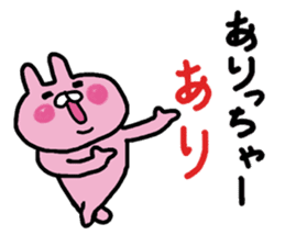 The super love world of rabbit sticker #8375384