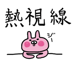 The super love world of rabbit sticker #8375403