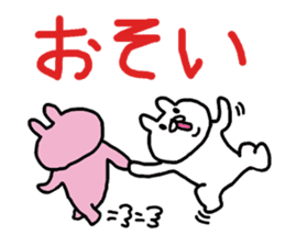 The super love world of rabbit sticker #8375413