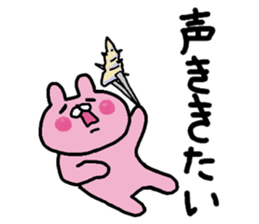 The super love world of rabbit sticker #8375418