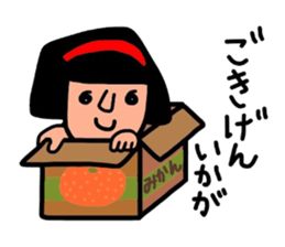 It is sometimes a poor joke Hull. sticker #8375476