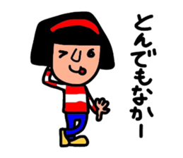 It is sometimes a poor joke Hull. sticker #8375479