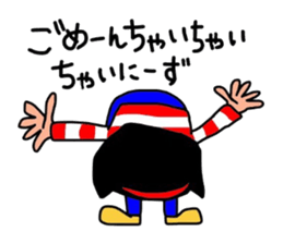 It is sometimes a poor joke Hull. sticker #8375484