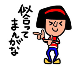 It is sometimes a poor joke Hull. sticker #8375485