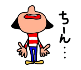 It is sometimes a poor joke Hull. sticker #8375487