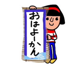 It is sometimes a poor joke Hull. sticker #8375496