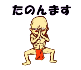 Dialect of the Chiba Prefecture2 sticker #8375541