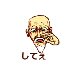 Dialect of the Chiba Prefecture2 sticker #8375550