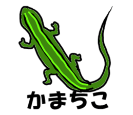 Dialect of the Chiba Prefecture2 sticker #8375551