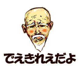 Dialect of the Chiba Prefecture2 sticker #8375552