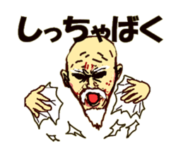 Dialect of the Chiba Prefecture2 sticker #8375553