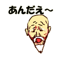 Dialect of the Chiba Prefecture2 sticker #8375555