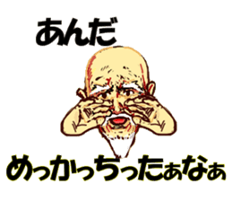 Dialect of the Chiba Prefecture2 sticker #8375556