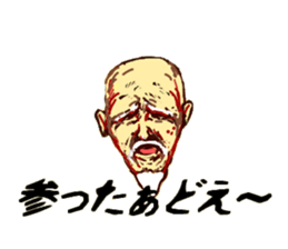 Dialect of the Chiba Prefecture2 sticker #8375557