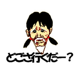 Dialect of the Chiba Prefecture2 sticker #8375559