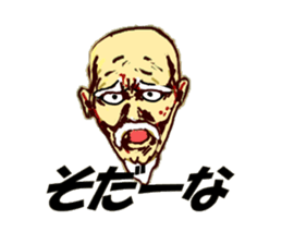 Dialect of the Chiba Prefecture2 sticker #8375561