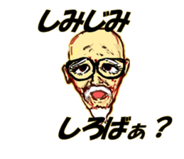 Dialect of the Chiba Prefecture2 sticker #8375563