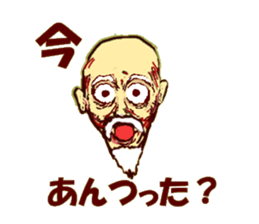 Dialect of the Chiba Prefecture2 sticker #8375567
