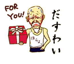 Dialect of the Chiba Prefecture2 sticker #8375570