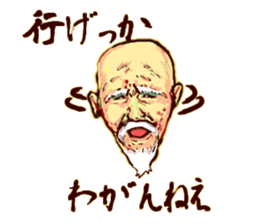 Dialect of the Chiba Prefecture2 sticker #8375571