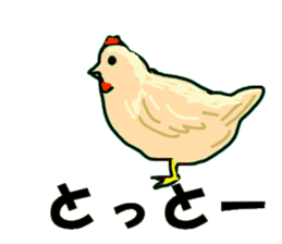 Dialect of the Chiba Prefecture2 sticker #8375578