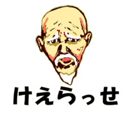 Dialect of the Chiba Prefecture2 sticker #8375579