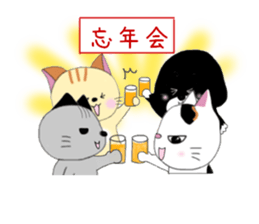 Kuro's daily life 11 sticker #8375700