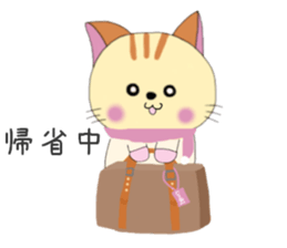 Kuro's daily life 11 sticker #8375715