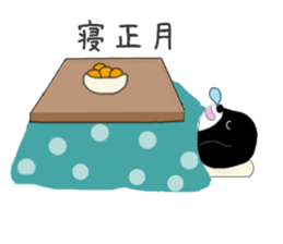 Kuro's daily life 11 sticker #8375716