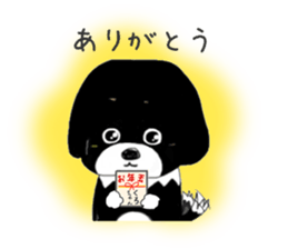 Kuro's daily life 11 sticker #8375719
