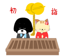 Kuro's daily life 11 sticker #8375720