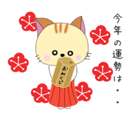 Kuro's daily life 11 sticker #8375721