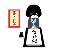 Kuro's daily life 11 sticker #8375727