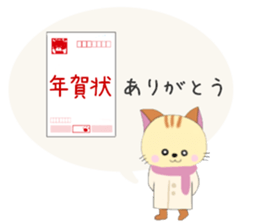 Kuro's daily life 11 sticker #8375729