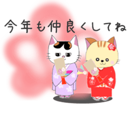 Kuro's daily life 11 sticker #8375739