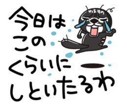 Rakko-san Heroes version sticker #8375747