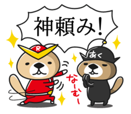 Rakko-san Heroes version sticker #8375751