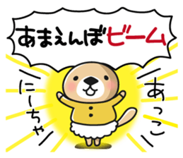 Rakko-san Heroes version sticker #8375752