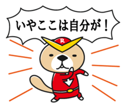 Rakko-san Heroes version sticker #8375765