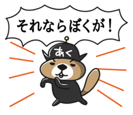 Rakko-san Heroes version sticker #8375766