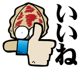 cuttlefish (kou ika) sticker sticker #8375861
