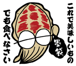 cuttlefish (kou ika) sticker sticker #8375867