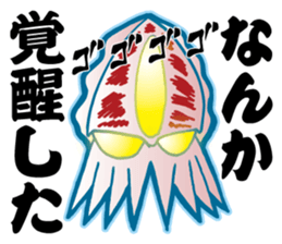 cuttlefish (kou ika) sticker sticker #8375872