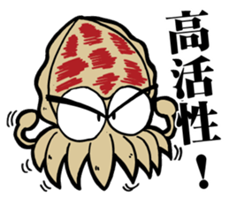 cuttlefish (kou ika) sticker sticker #8375883
