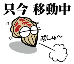 cuttlefish (kou ika) sticker sticker #8375884
