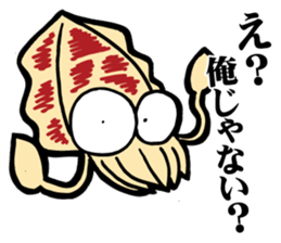 cuttlefish (kou ika) sticker sticker #8375891