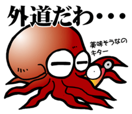 cuttlefish (kou ika) sticker sticker #8375894