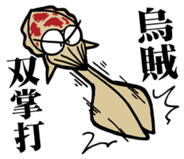 cuttlefish (kou ika) sticker sticker #8375896