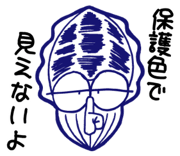 cuttlefish (kou ika) sticker sticker #8375897