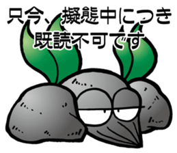 cuttlefish (kou ika) sticker sticker #8375898
